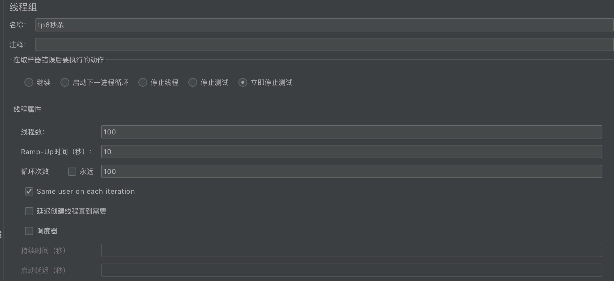 图片alt