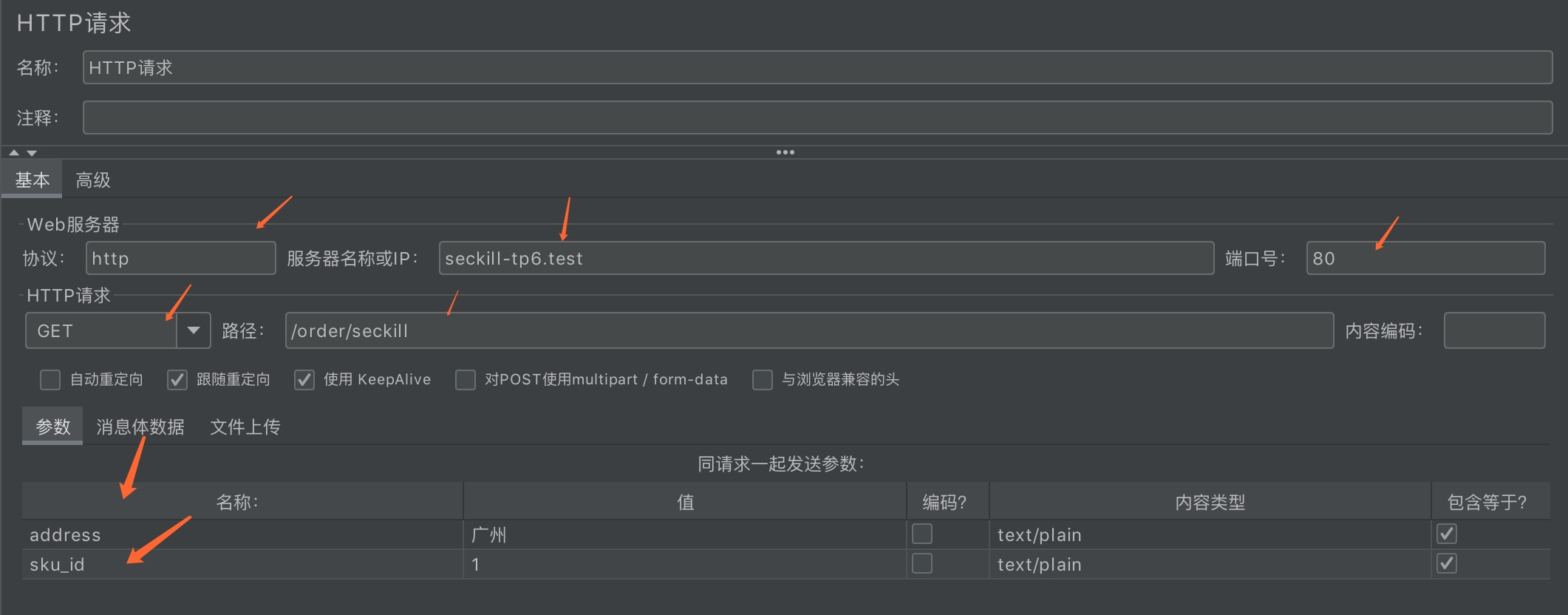 图片alt